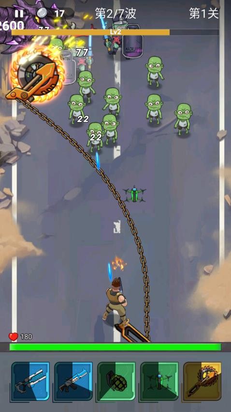 末世小兵手机版