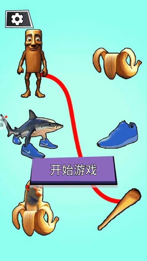 表情包休闲模拟器最新版
