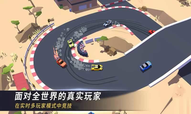 The strongest racing track