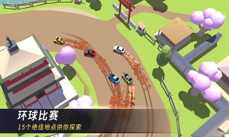 The strongest racing track