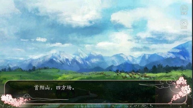 生当作妖姬
