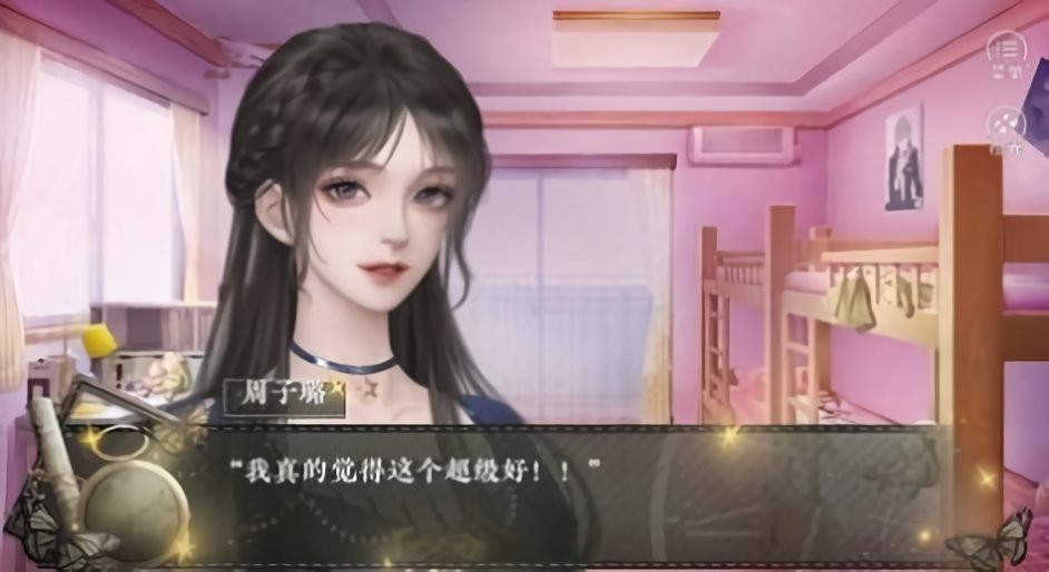 声声入骨橙光