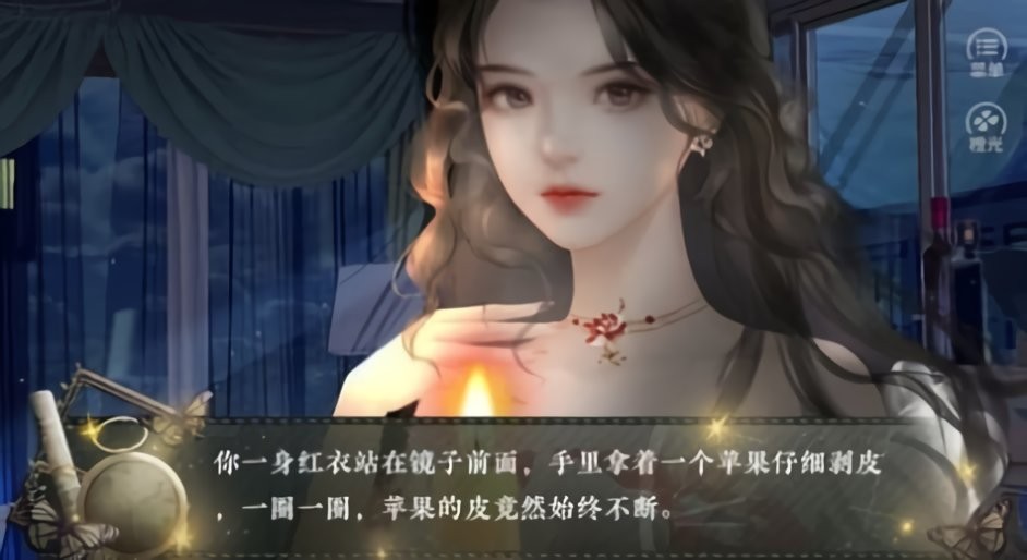 声声入骨橙光
