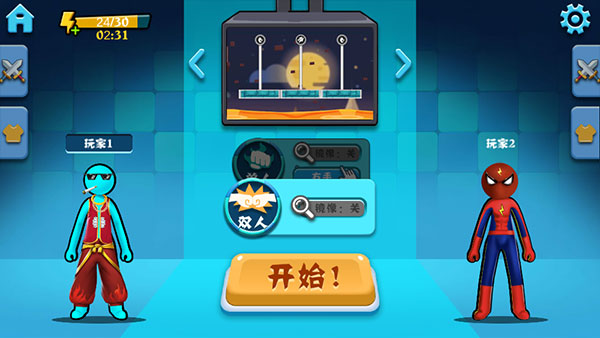 决斗火柴人手机版