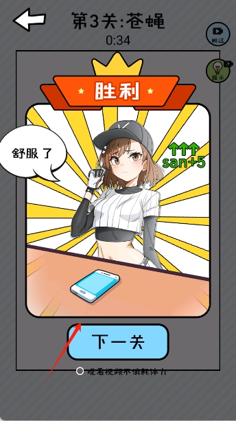 救救强迫症