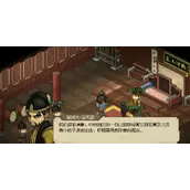 《大侠立志传》心思通明特征获取方式有哪些