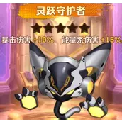 《向僵尸开炮》灵越守护者属性强度如何培养最好
