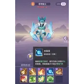 《长安幻想》苍穹雷王打书搭配方案推荐