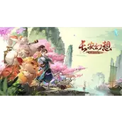 《长安幻想》天下第一武道如何