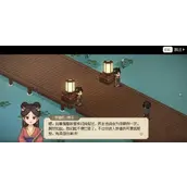 《大侠立志传》鱼薇儿结缘怎么样