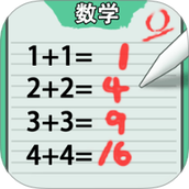 老师改作业模拟最新版