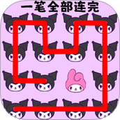 脑洞连线手机版