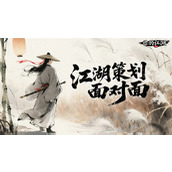 你的江湖2025最新礼包兑换码分享