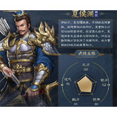 新三国志曹操传夏侯渊介绍及阵容搭配