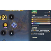 龙石战争龙石养成方法攻略分享