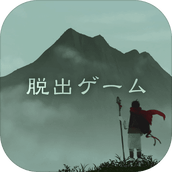 Escape from Mount Penglai