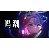 鸣潮洛可可声骸怎么配-鸣潮洛可可培养攻略