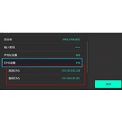 switchdns地址哪个最快2025-switchdns地址推荐最新