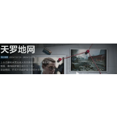 三角洲行动天罗地网今日答案大全-三角洲行动天罗地网任务答题最新答案