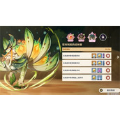 原神殊形之龙第三天怎么玩 原神殊形之龙第三天完成技巧分享