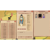 吾今有世家与士族子弟互动玩法