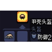 阿彻威尔奇妙冒险装备套装解析