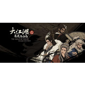 大江湖之苍龙与白鸟三斗坪水道道具位置介绍