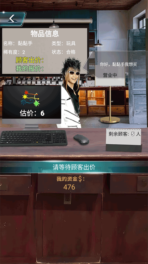套圈盘老板手机版