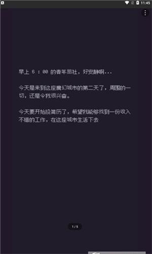 游戏码农