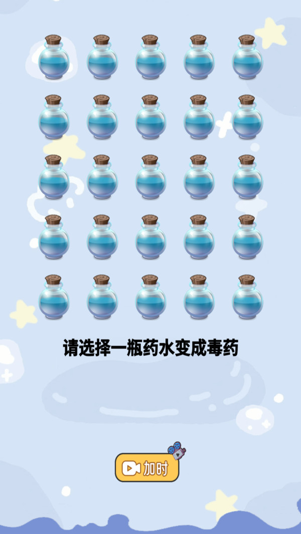 请谨慎选择