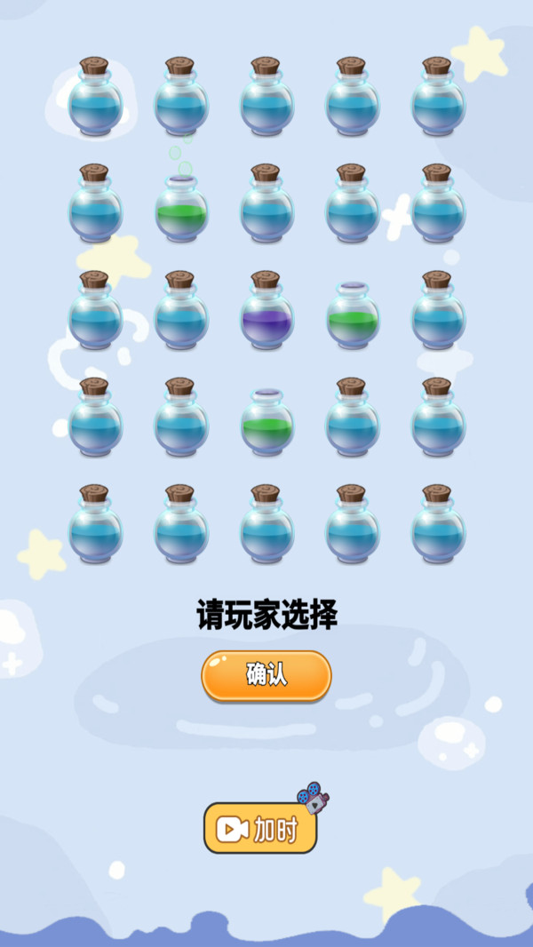 请谨慎选择