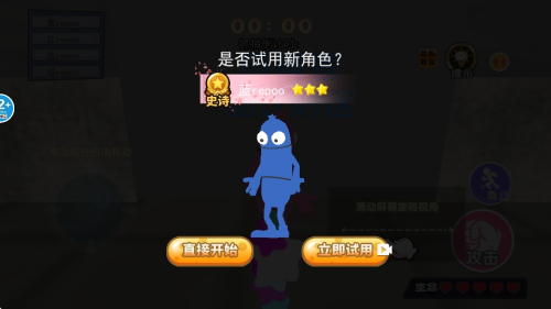 规则躲猫猫