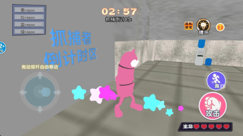 规则躲猫猫