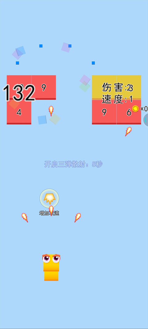 贪吃蛇大战