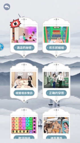 女友的小心思