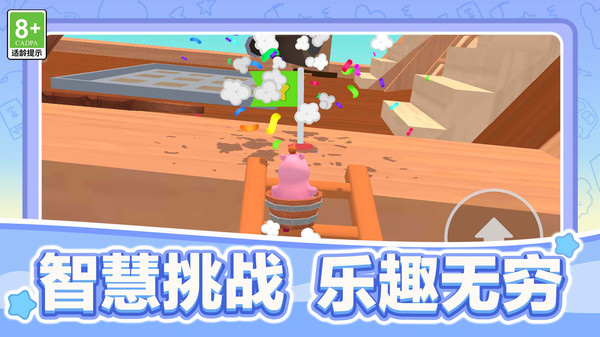 自由乐园