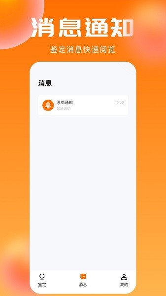 号玩么