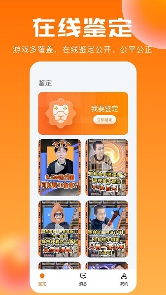 号玩么