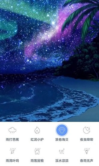 漫芽糖助眠官方版