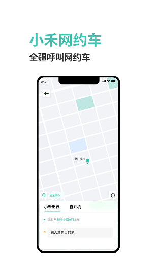 大美乌尔禾最新版