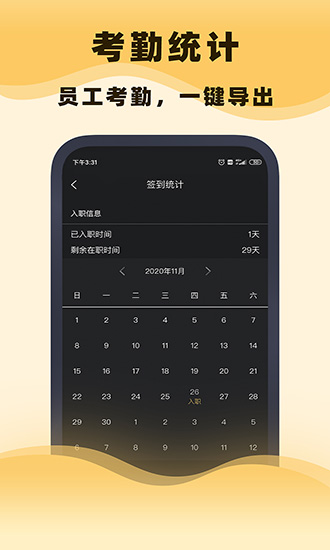 集镁科技