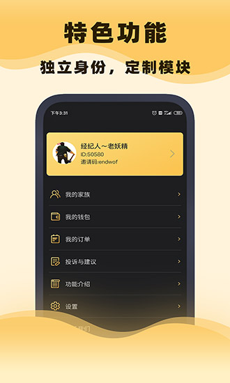 集镁科技