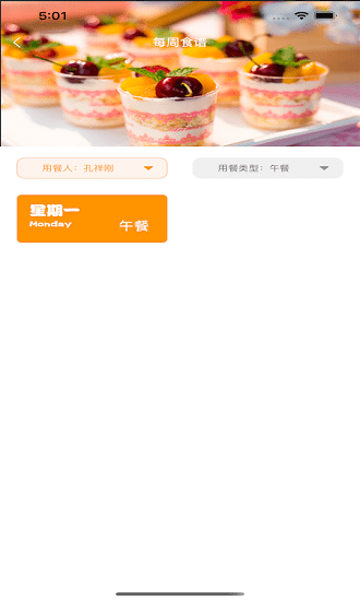 有智帮家最新版