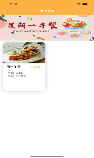 有智帮家最新版