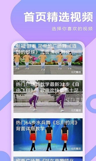 广场舞DJ音乐大全
