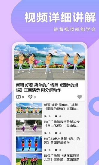 广场舞DJ音乐大全