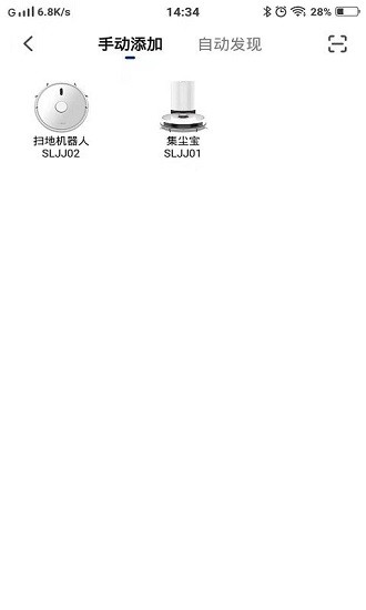 上菱智能生活