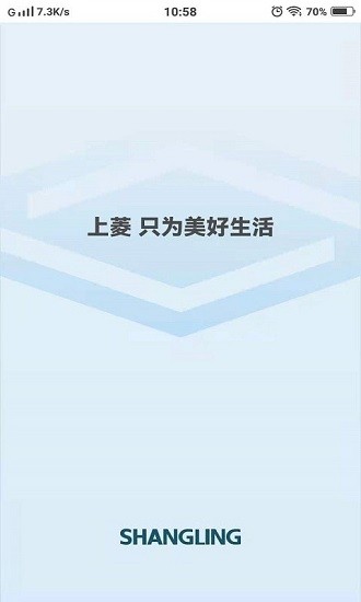 上菱智能生活