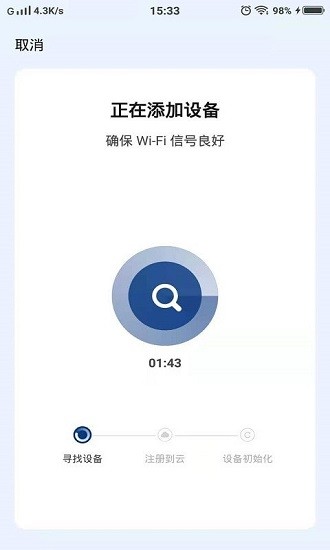 上菱智能生活
