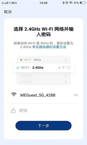 上菱智能生活
